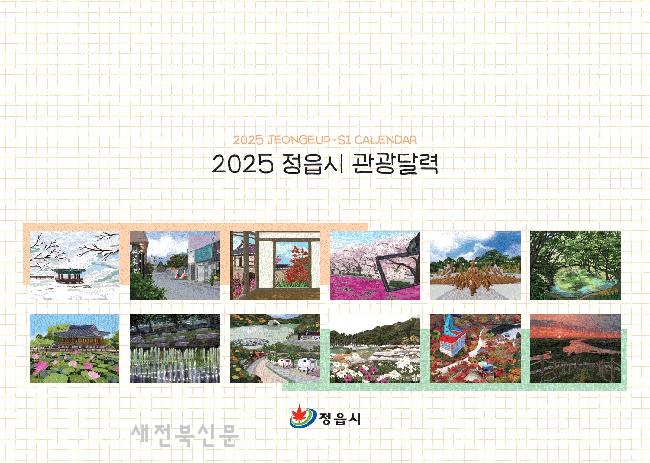 기사 대표 이미지