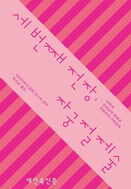 기사 대표 이미지