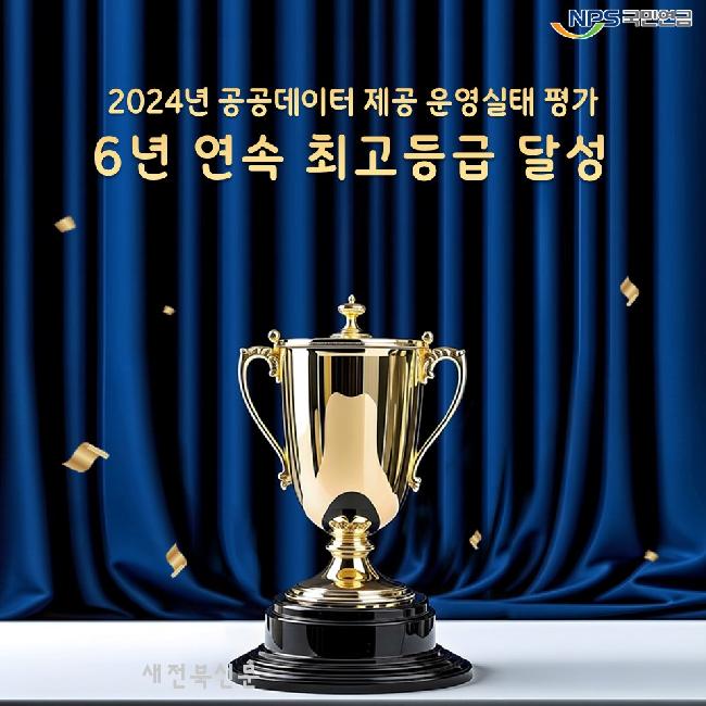 기사 대표 이미지