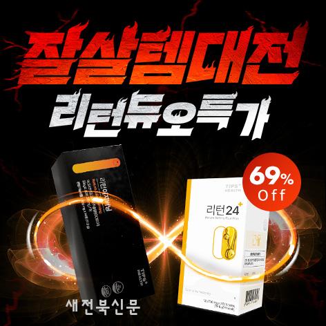 기사 대표 이미지