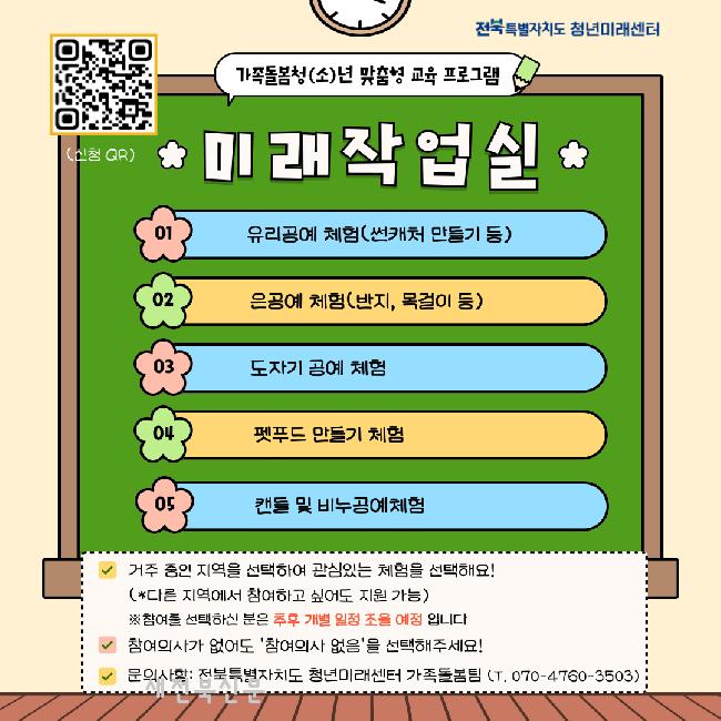 기사 대표 이미지