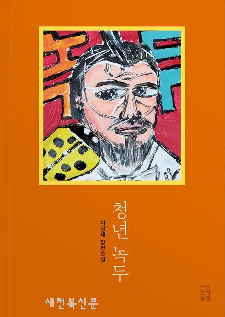 기사 대표 이미지