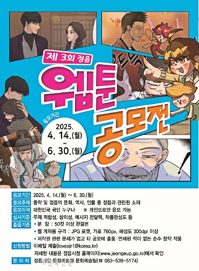 기사 대표 이미지