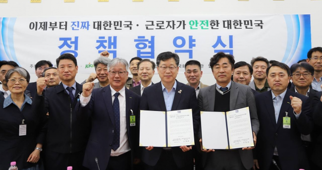 기사 대표 이미지