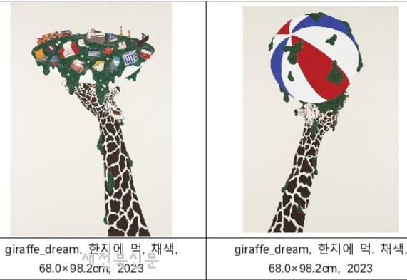 기사 대표 이미지