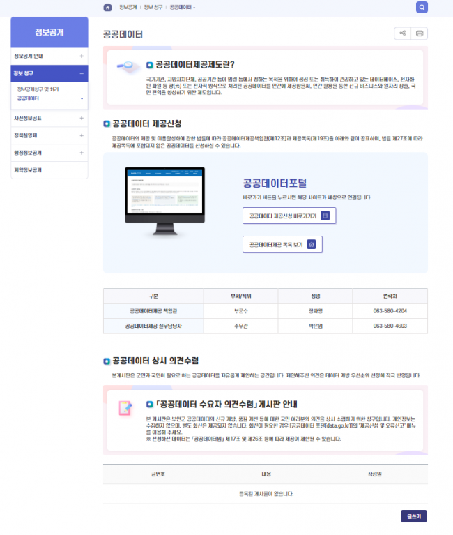 기사 대표 이미지