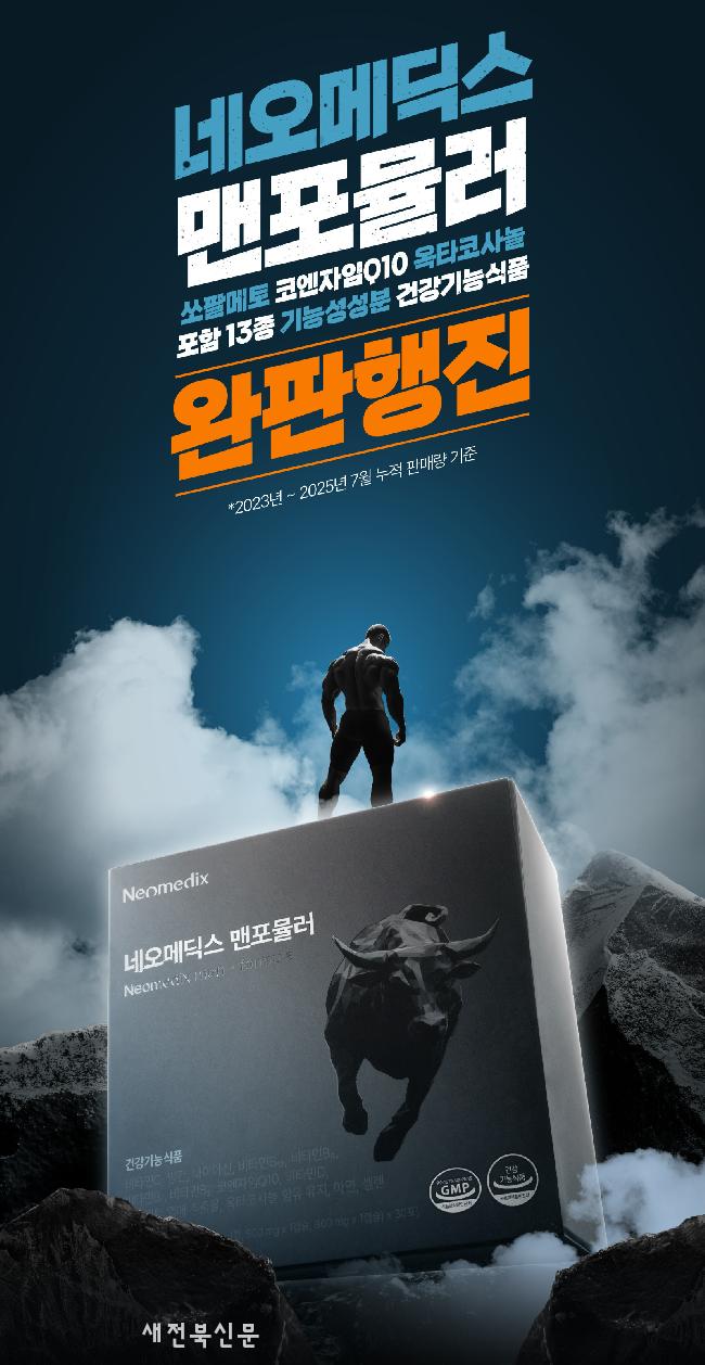 기사 대표 이미지