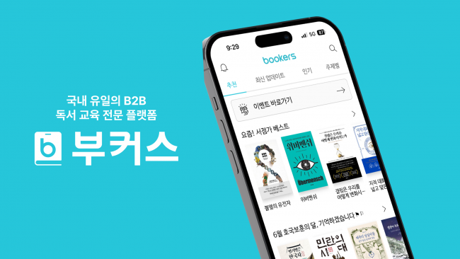 기사 대표 이미지