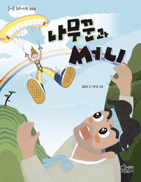 기사 대표 이미지