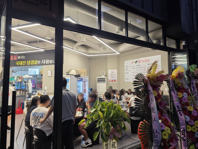 기사 대표 이미지