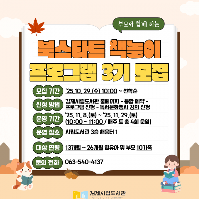 기사 대표 이미지