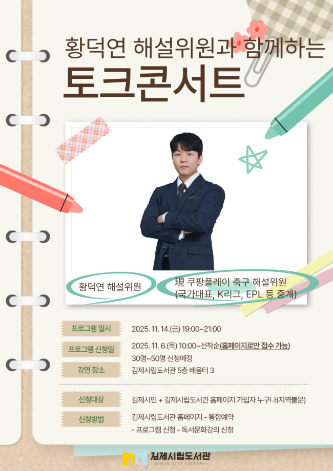 기사 대표 이미지