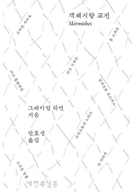 기사 대표 이미지