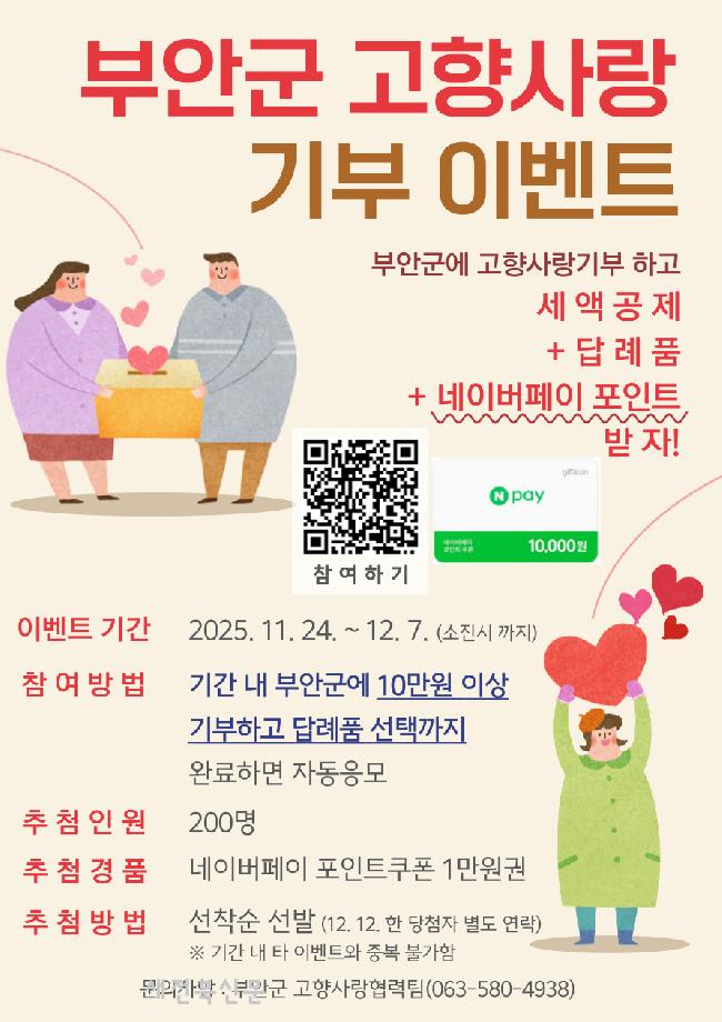 기사 대표 이미지