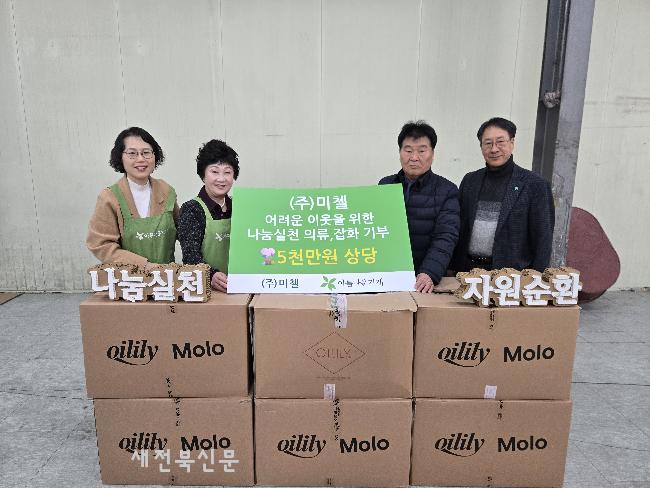 기사 대표 이미지