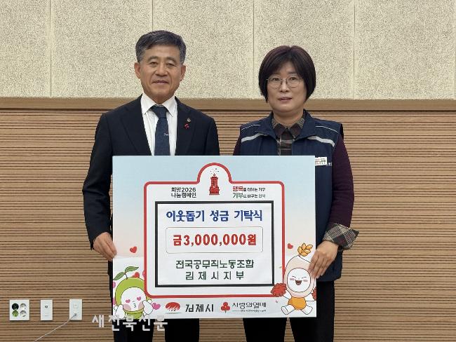 기사 대표 이미지