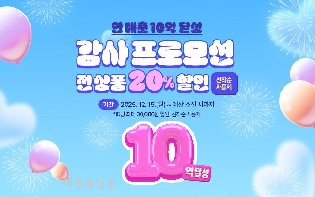 기사 대표 이미지