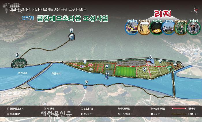 금강레저관광 이미지