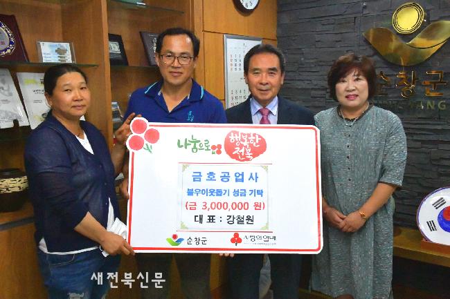 순창공업사 이미지