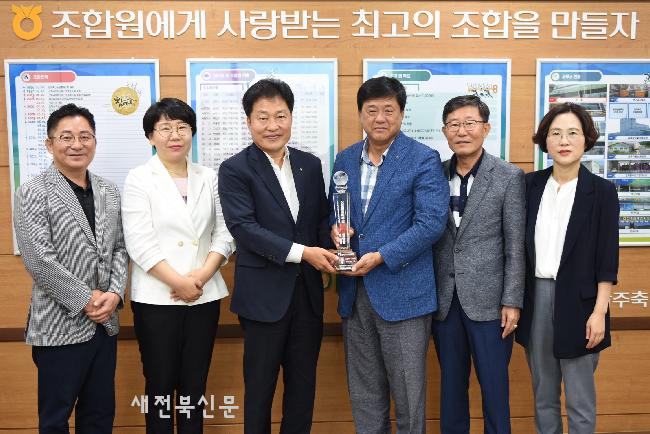 전주김제완주축산업협동조합 이미지
