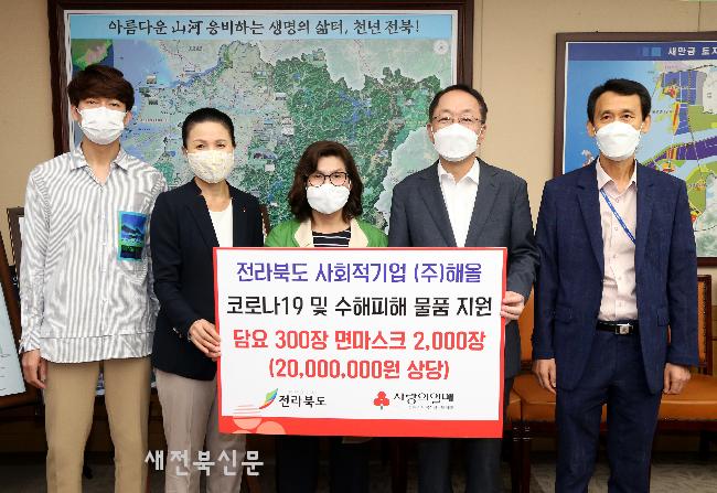 해올 이미지