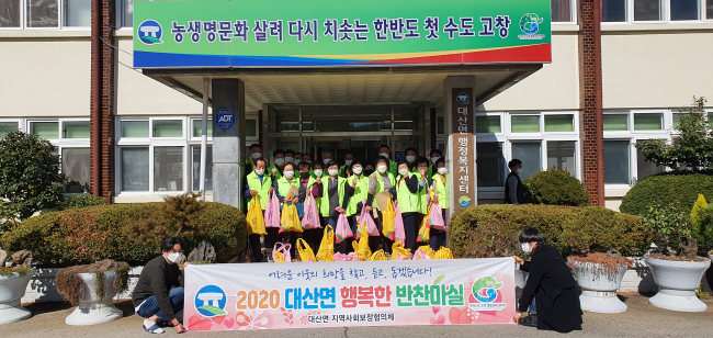 행복한반찬 이미지