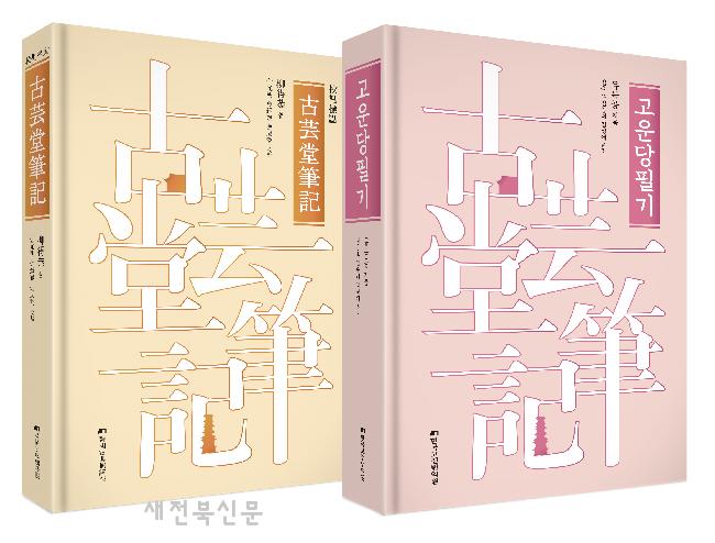 고운당 이미지