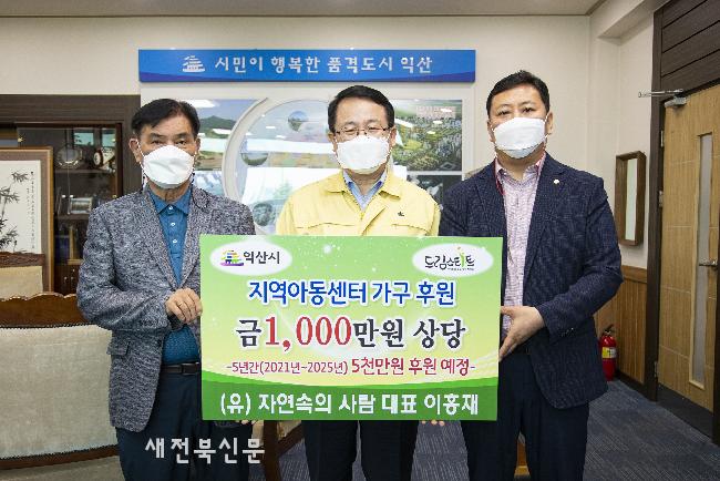 사람과가구 이미지