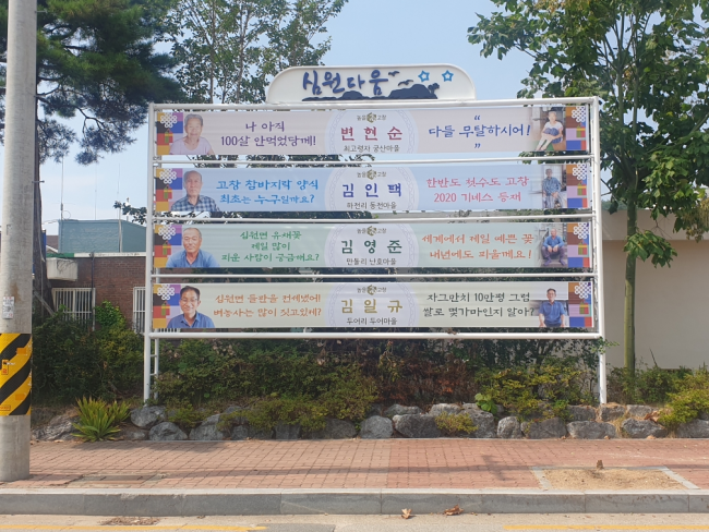심원 이미지