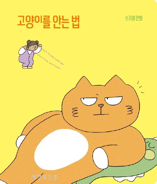 빵이가 이미지