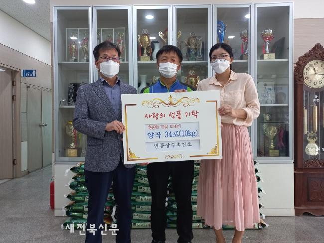일품장수흑염소 이미지