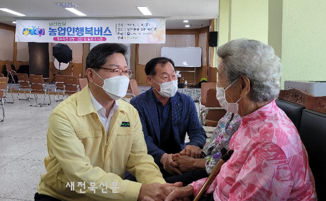 낭산농업협동조합 이미지