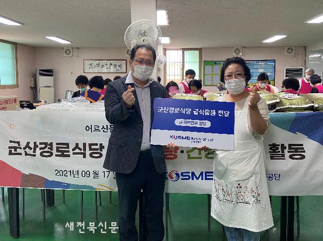 군산경로식당 이미지