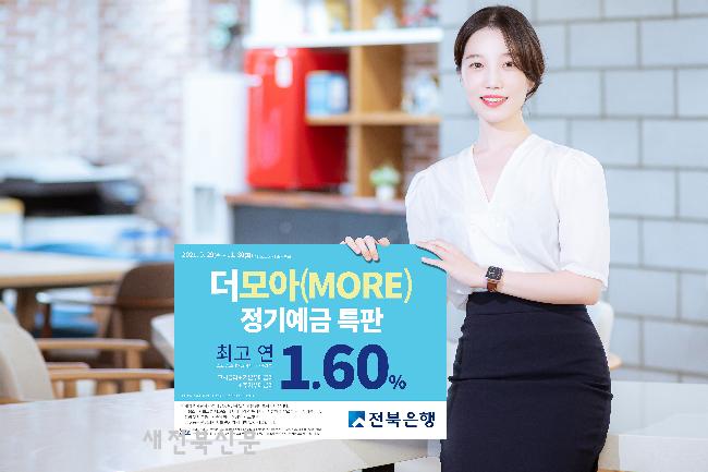 더모아 이미지