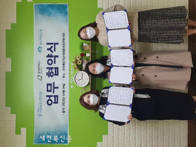 좋은이웃협동조합 이미지