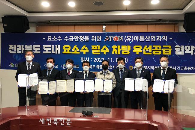 (유)아톤산업 이미지