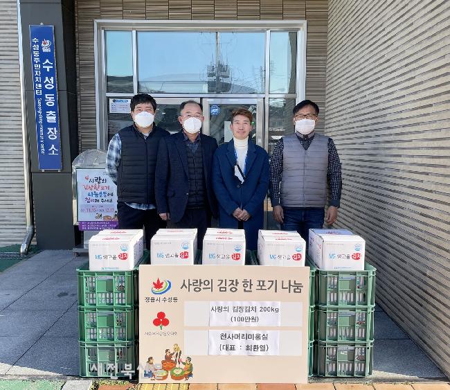 머리사랑미용실 이미지