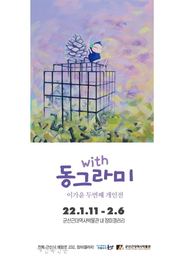 장미갤러리 이미지