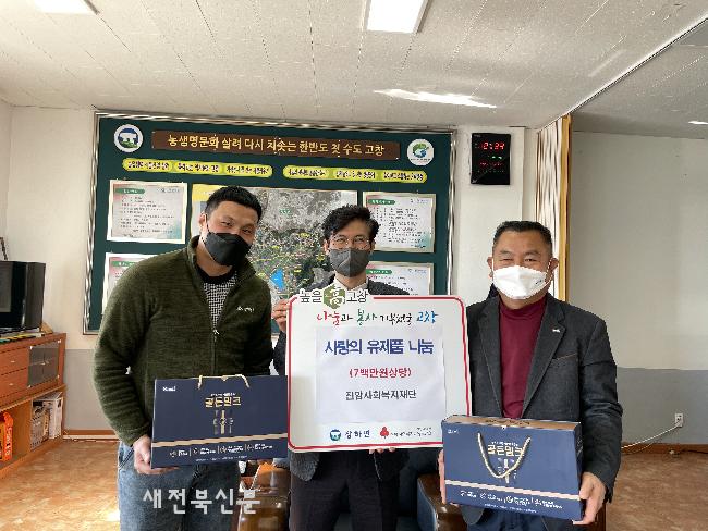 강선달 이미지