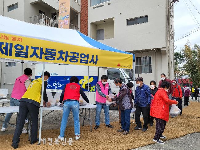 제일공업사 이미지