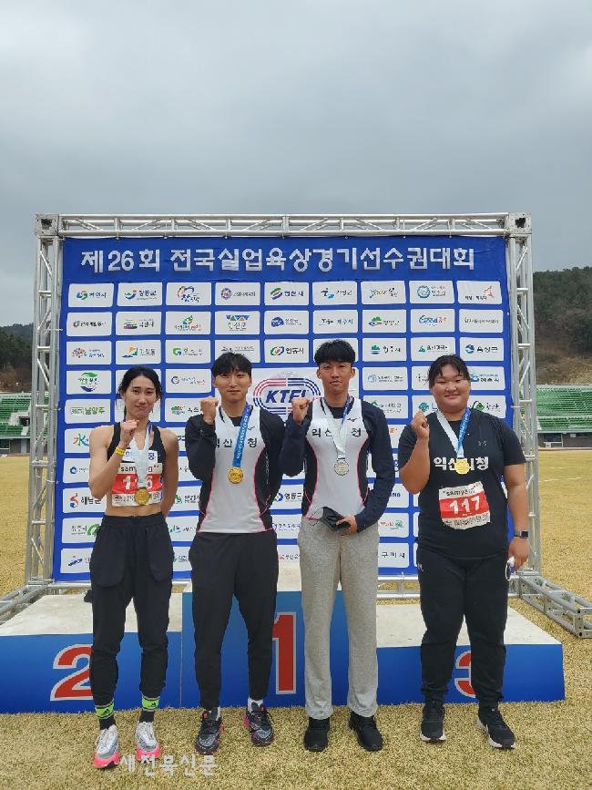 익산시청 이미지