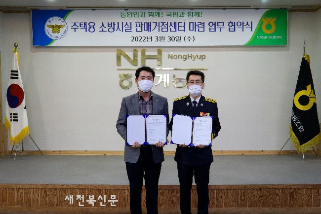 장계농협 하나로마트 이미지