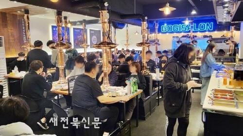 고기싸롱 명일점 이미지