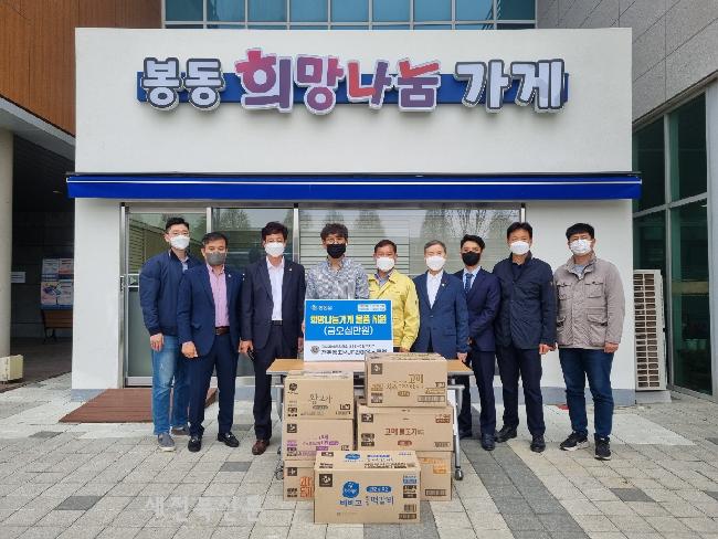 봉동식품 이미지