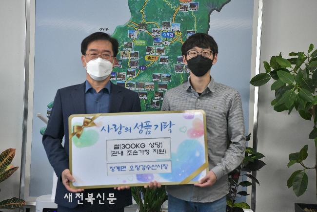 강수산 이미지