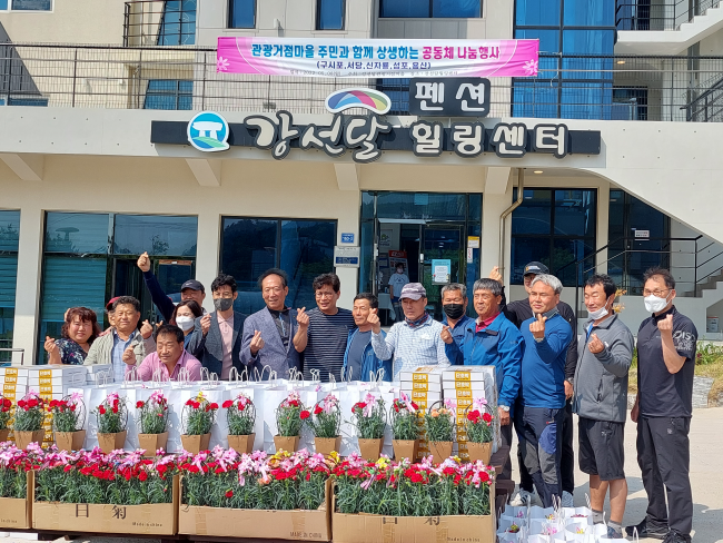 강선달 이미지