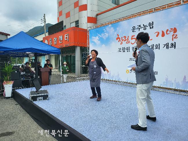 운주농협 이미지
