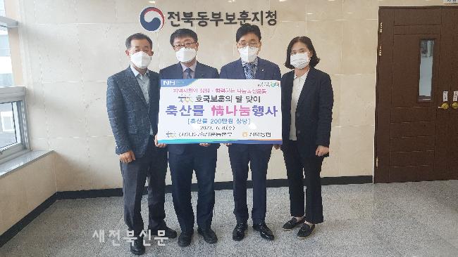 호국축산 이미지