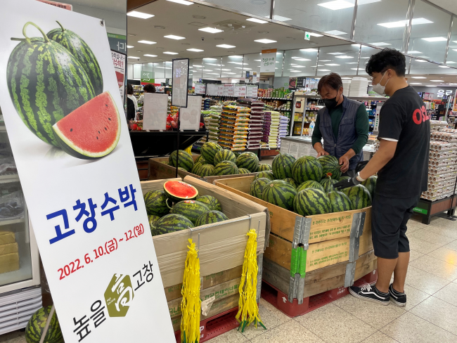 고창농협 하나로마트 이미지