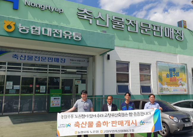 부안유통 이미지